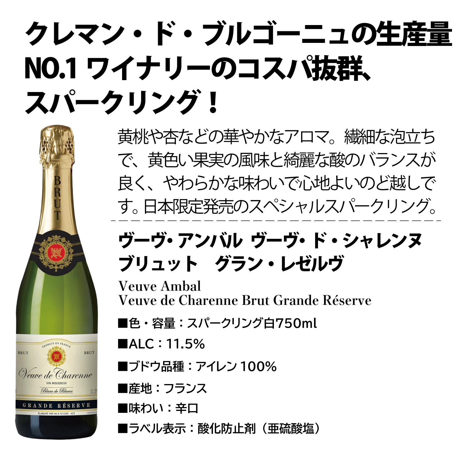 【スパークリング4本】シャンパーニュ1本含 ※厳選シャンパーニュ製法 JALとっておきの逸品｜〔JALUX〕シャンパーニュ入り 本格